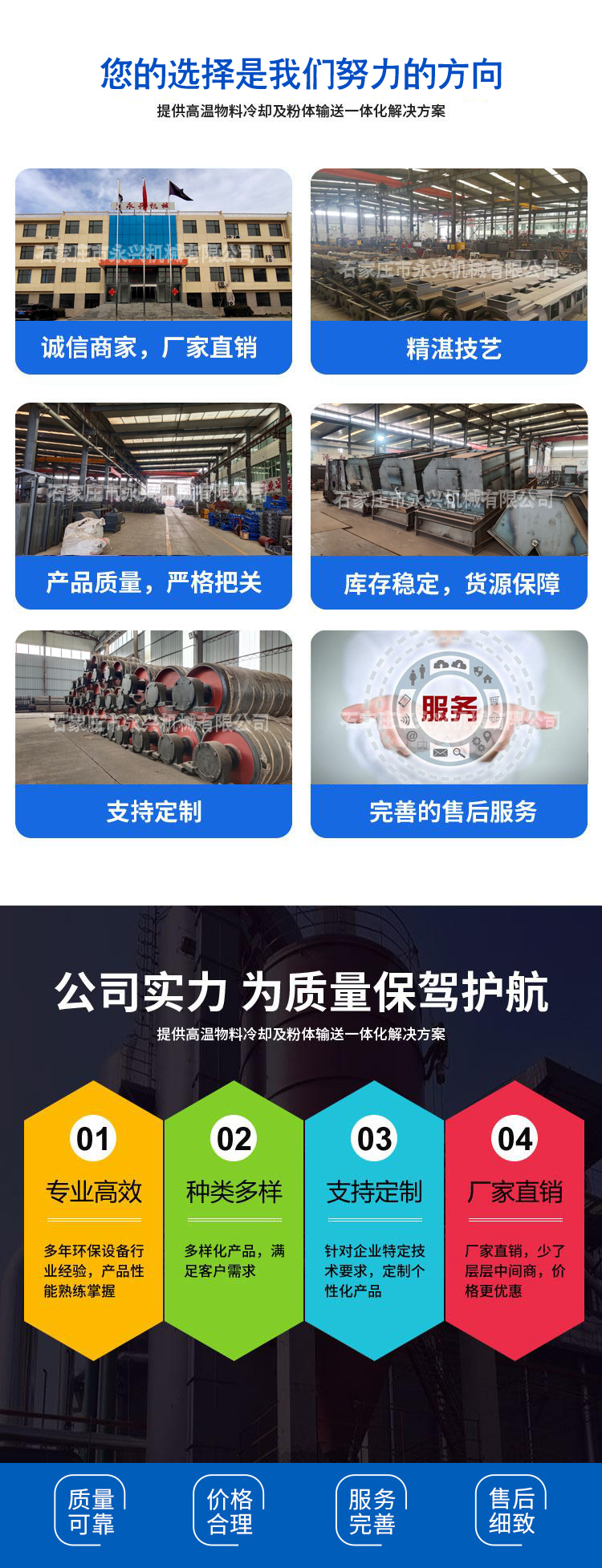GZS滾軸篩，滾軸篩生產(chǎn)廠家